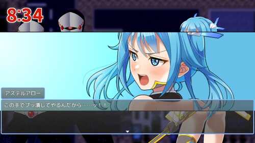 PC/RPG/星煌閃姫アステルスラッシュ 汉化版【2024年12月21日0点 发售】-第2张图片-萌站 PC/RPG/星煌閃姫アステルスラッシュ 汉化版【2024年12月21日0点 发售】-第2张图片-萌站
