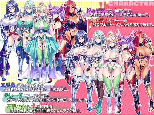 PC/ADV/无双的孕育玩偶骑士团 #無双の孕ませオナホ騎士団~強い牝を淫紋術で屈服させてエロ酷いことやりたい放題の絶対忠誠ハーレムを作る!~ v1.0 汉化版-第2张图片-萌站 PC/ADV/无双的孕育玩偶骑士团 #無双の孕ませオナホ騎士団~強い牝を淫紋術で屈服させてエロ酷いことやりたい放題の絶対忠誠ハーレムを作る!~ v1.0 汉化版-第2张图片-萌站