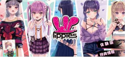 【PC/ADV】先下手为强(リップリップルズ) Ver1.0 AI汉化版+ADV游戏+存档