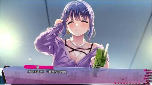 【PC/ADV】先下手为强(リップリップルズ) Ver1.0 AI汉化版+ADV游戏+存档-第2张图片-萌站 【PC/ADV】先下手为强(リップリップルズ) Ver1.0 AI汉化版+ADV游戏+存档-第2张图片-萌站