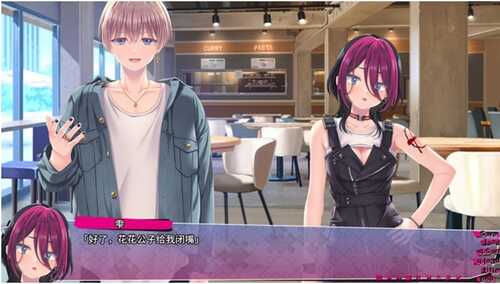 【PC/ADV】先下手为强(リップリップルズ) Ver1.0 AI汉化版+ADV游戏+存档-第4张图片-萌站 【PC/ADV】先下手为强(リップリップルズ) Ver1.0 AI汉化版+ADV游戏+存档-第4张图片-萌站