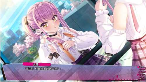 【PC/ADV】先下手为强(リップリップルズ) Ver1.0 AI汉化版+ADV游戏+存档-第5张图片-萌站 【PC/ADV】先下手为强(リップリップルズ) Ver1.0 AI汉化版+ADV游戏+存档-第5张图片-萌站