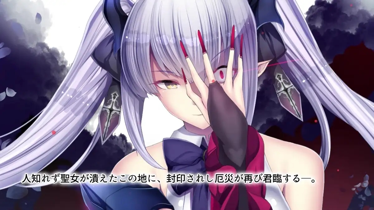 戦姫バッドエンドAfter -古の魔なるヒロイン無様敗北CG集-モーションコミック版 前編