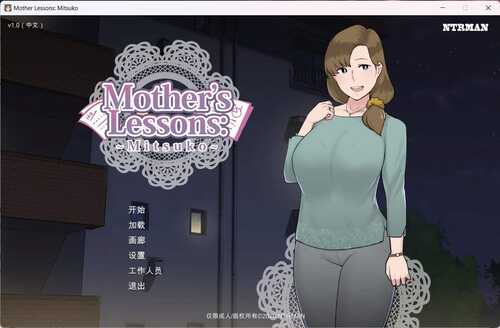 【极品SLG/汉化/动态】妈妈de课堂：律子！V1.0 精翻汉化完结版+画廊全开【PC】