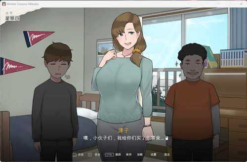 【极品SLG/汉化/动态】妈妈de课堂:律子!V1.0 精翻汉化完结版+画廊全开【PC】-第2张图片-萌站 【极品SLG/汉化/动态】妈妈de课堂:律子!V1.0 精翻汉化完结版+画廊全开【PC】-第2张图片-萌站