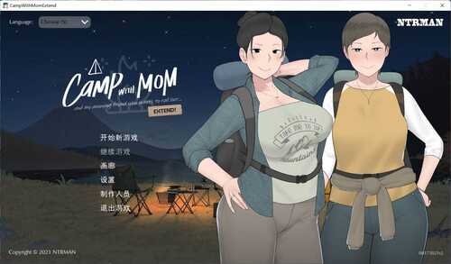 【PC/日系SLG/动态】我和朋友陪妈妈去露营 汉化版