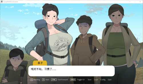 【PC/日系SLG/动态】我和朋友陪妈妈去露营 汉化版-第2张图片-萌站
