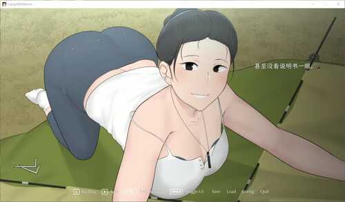 【PC/日系SLG/动态】我和朋友陪妈妈去露营 汉化版-第3张图片-萌站