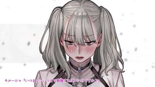 [survive]L教会と異端者一家(モーションコミック版)-第4张图片-萌站