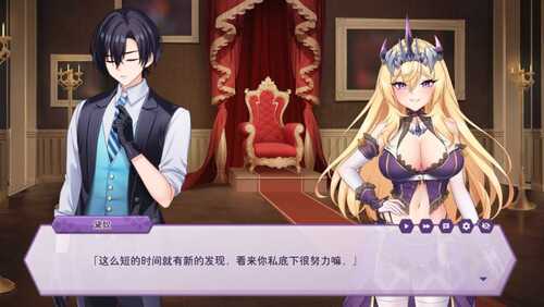 【养成互动SLG/中文/全动态/全CV】傲慢的怪兽公主与名侦探使魔V1.0.7 官方中文正式步兵版+存档-第3张图片-萌站 【养成互动SLG/中文/全动态/全CV】傲慢的怪兽公主与名侦探使魔V1.0.7 官方中文正式步兵版+存档-第3张图片-萌站