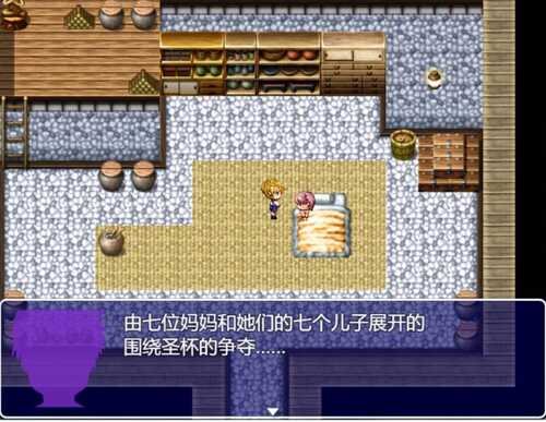 【RPG/汉化】雌性命运召唤:Fate/Grand mamma Ver87 AI汉化版+存档-第3张图片-萌站 【RPG/汉化】雌性命运召唤:Fate/Grand mamma Ver87 AI汉化版+存档-第3张图片-萌站