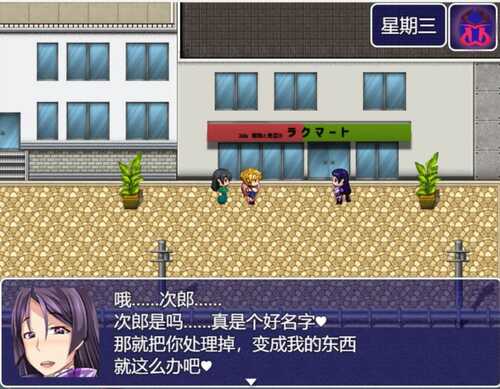 【RPG/汉化】雌性命运召唤:Fate/Grand mamma Ver87 AI汉化版+存档-第4张图片-萌站 【RPG/汉化】雌性命运召唤:Fate/Grand mamma Ver87 AI汉化版+存档-第4张图片-萌站