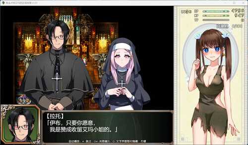 【爆款RPG/中文/超豪华CV】炼金术士艾玛的还债故事【安卓+PC】官方中步兵版+自带全CG回想 新步兵/2.2G-第2张图片-萌站 【爆款RPG/中文/超豪华CV】炼金术士艾玛的还债故事【安卓+PC】官方中步兵版+自带全CG回想 新步兵/2.2G-第2张图片-萌站