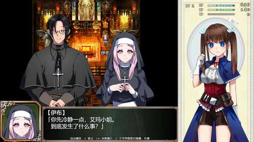 【爆款RPG/中文/超豪华CV】炼金术士艾玛的还债故事【安卓+PC】官方中步兵版+自带全CG回想 新步兵/2.2G-第3张图片-萌站 【爆款RPG/中文/超豪华CV】炼金术士艾玛的还债故事【安卓+PC】官方中步兵版+自带全CG回想 新步兵/2.2G-第3张图片-萌站