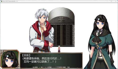 【爆款RPG/中文/超豪华CV】炼金术士艾玛的还债故事【安卓+PC】官方中步兵版+自带全CG回想 新步兵/2.2G-第4张图片-萌站 【爆款RPG/中文/超豪华CV】炼金术士艾玛的还债故事【安卓+PC】官方中步兵版+自带全CG回想 新步兵/2.2G-第4张图片-萌站