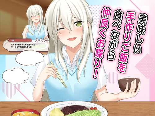 [SLG/PC/AI汉化] 合租屋☆爱情屋 ～30 天的悸动生活