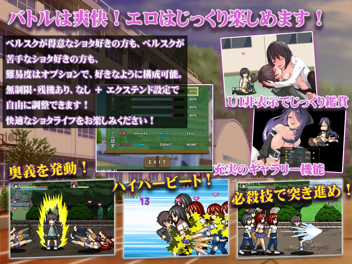[ACT/机翻/动态] 正太控之战 ショタコンファイト! ～ぼくの貞操が狙われている～ [1.7g]-第5张图片-萌站