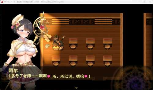 【爆款大型RPG/汉化/全动态】阿尔忒弥斯之珠～炼金术士阿尔与黄金废都 AI汉化版+全回想【新作/7.4G】
