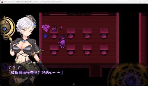 【爆款大型RPG/汉化/全动态】阿尔忒弥斯之珠~炼金术士阿尔与黄金废都 AI汉化版+全回想【新作/7.4G】-第2张图片-萌站 【爆款大型RPG/汉化/全动态】阿尔忒弥斯之珠~炼金术士阿尔与黄金废都 AI汉化版+全回想【新作/7.4G】-第2张图片-萌站