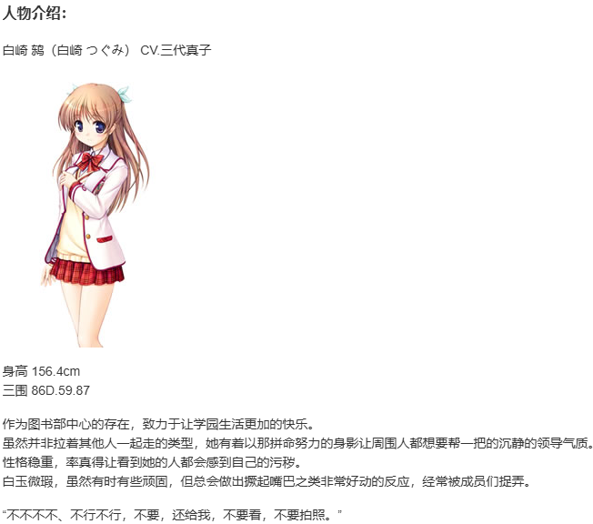 【ADV/汉化/PC】大图书馆的牧羊人-第2张图片-萌站 【ADV/汉化/PC】大图书馆的牧羊人-第2张图片-萌站
