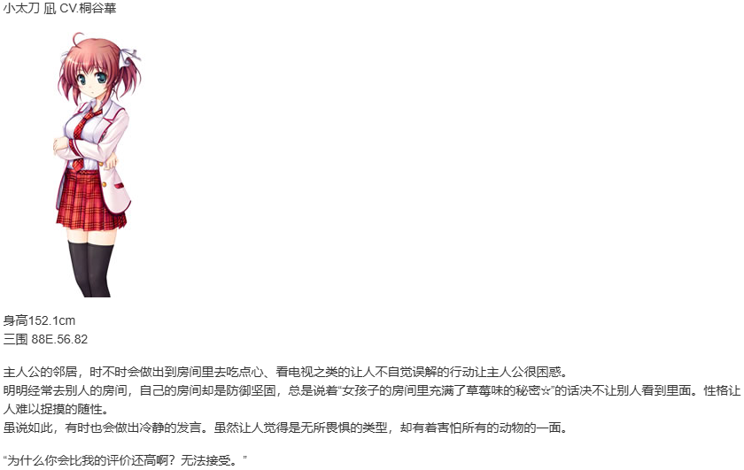 【ADV/汉化/PC】大图书馆的牧羊人-第3张图片-萌站 【ADV/汉化/PC】大图书馆的牧羊人-第3张图片-萌站