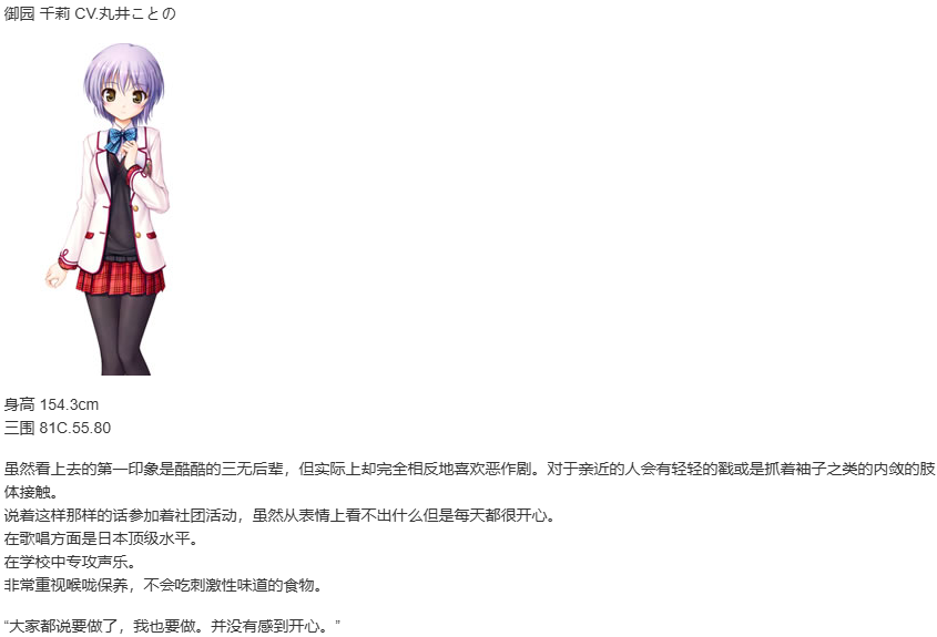 【ADV/汉化/PC】大图书馆的牧羊人-第4张图片-萌站 【ADV/汉化/PC】大图书馆的牧羊人-第4张图片-萌站