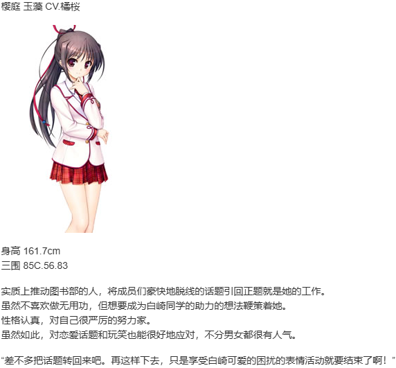 【ADV/汉化/PC】大图书馆的牧羊人-第6张图片-萌站 【ADV/汉化/PC】大图书馆的牧羊人-第6张图片-萌站