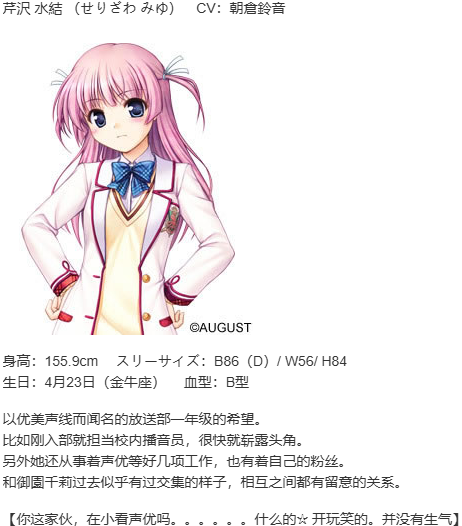【ADV/汉化/PC】大图书馆的牧羊人-第9张图片-萌站 【ADV/汉化/PC】大图书馆的牧羊人-第9张图片-萌站