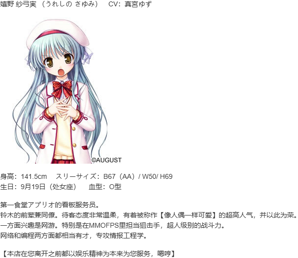 【ADV/汉化/PC】大图书馆的牧羊人-第10张图片-萌站 【ADV/汉化/PC】大图书馆的牧羊人-第10张图片-萌站