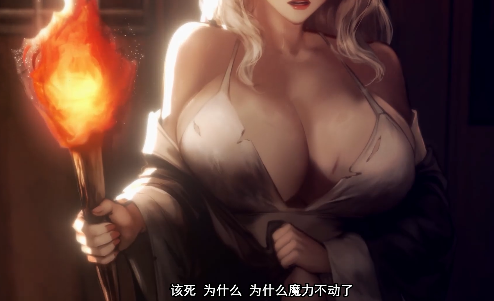 魔法师涩纹(机翻汉化）