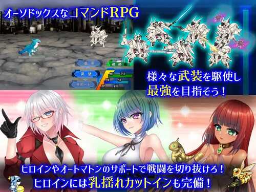 PC/RPG/乐园的克努克露斯 #楽園のクニークルス v1.0 汉化版+全CG-第3张图片-萌站 PC/RPG/乐园的克努克露斯 #楽園のクニークルス v1.0 汉化版+全CG-第3张图片-萌站
