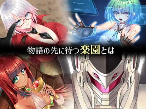 PC/RPG/乐园的克努克露斯 #楽園のクニークルス v1.0 汉化版+全CG-第4张图片-萌站 PC/RPG/乐园的克努克露斯 #楽園のクニークルス v1.0 汉化版+全CG-第4张图片-萌站