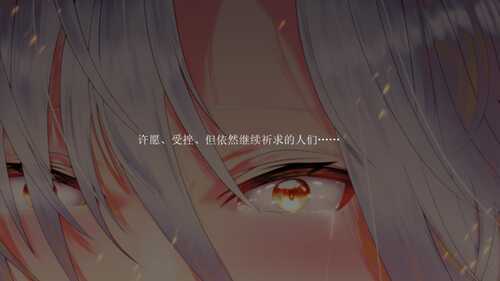 【RPG/汉化/换装】执圣官阿尔特西亚 ─ 黄金的沙弗利瓦尔 ─ AI汉化版+存档【2.4G】-第2张图片-萌站