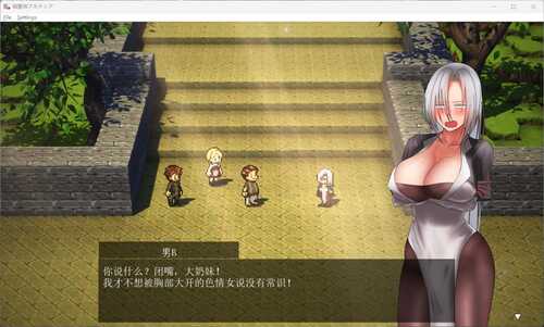 【RPG/汉化/换装】执圣官阿尔特西亚 ─ 黄金的沙弗利瓦尔 ─ AI汉化版+存档【2.4G】-第4张图片-萌站