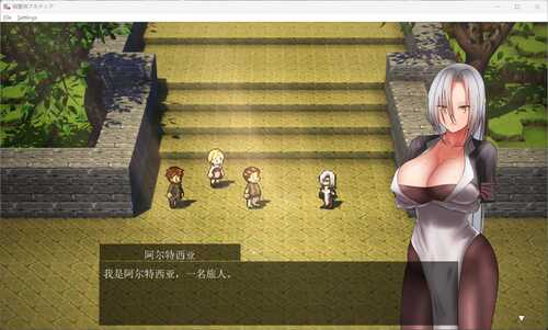 【RPG/汉化/换装】执圣官阿尔特西亚 ─ 黄金的沙弗利瓦尔 ─ AI汉化版+存档【2.4G】-第3张图片-萌站