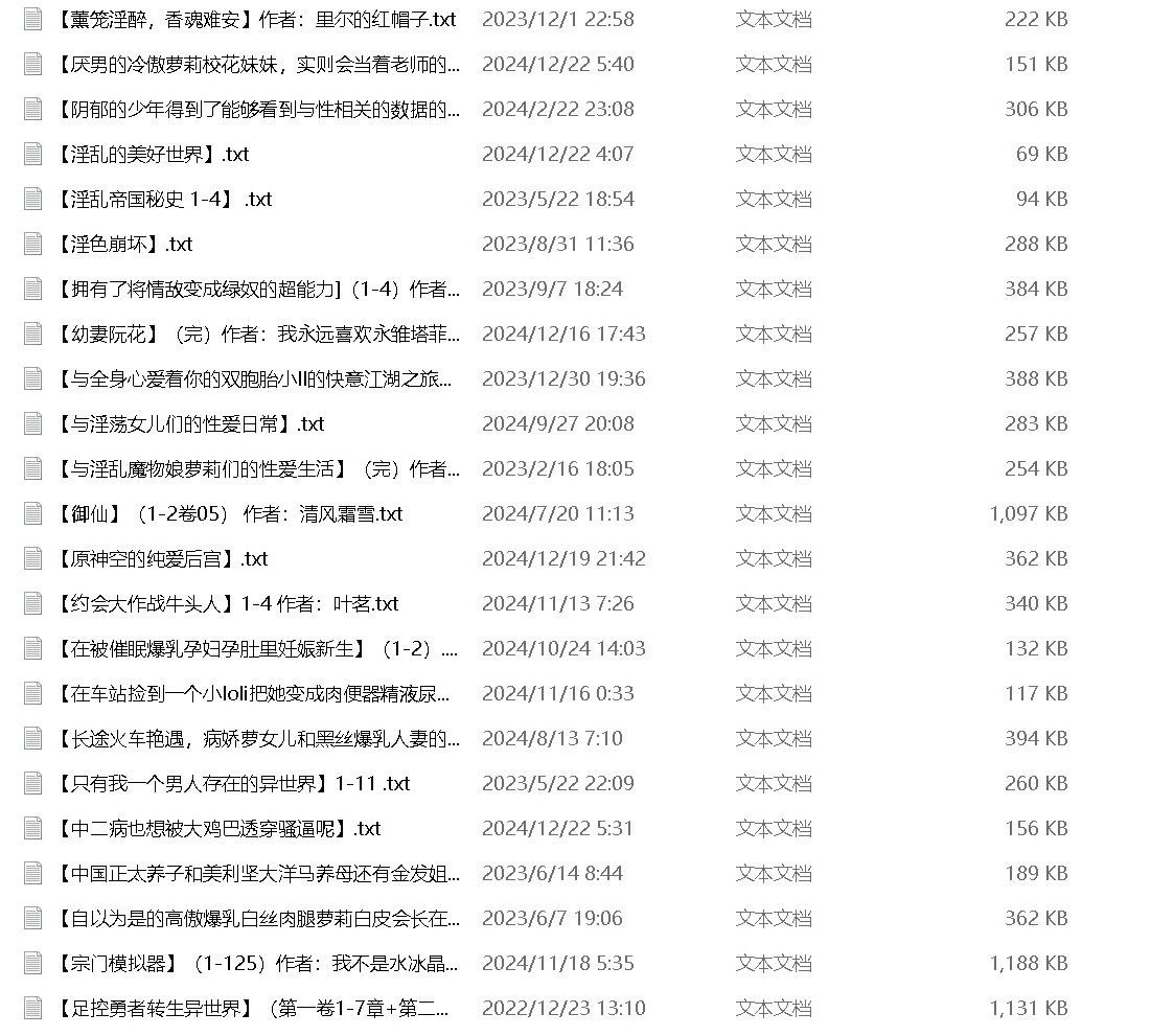纯爱赛高！枪文合集2 (✪ω✪)