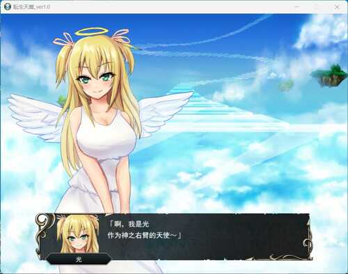 【SRPG/汉化/战棋】转生天魔~降临地上的光与暗~AI汉化版+存档【1G】-第2张图片-萌站 【SRPG/汉化/战棋】转生天魔~降临地上的光与暗~AI汉化版+存档【1G】-第2张图片-萌站