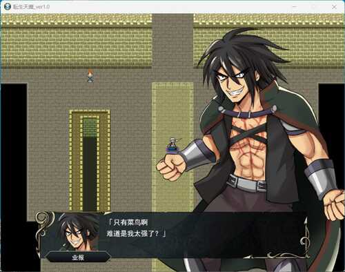 【SRPG/汉化/战棋】转生天魔~降临地上的光与暗~AI汉化版+存档【1G】-第4张图片-萌站 【SRPG/汉化/战棋】转生天魔~降临地上的光与暗~AI汉化版+存档【1G】-第4张图片-萌站