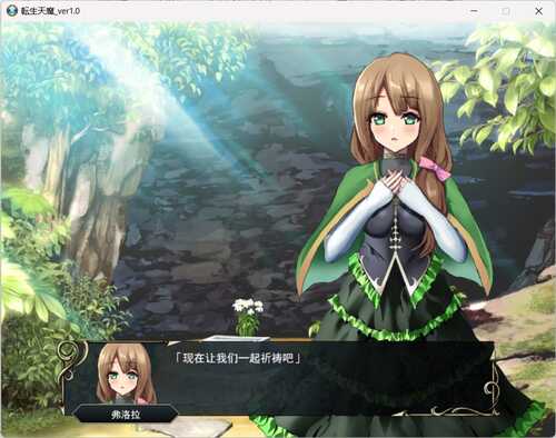 【SRPG/汉化/战棋】转生天魔~降临地上的光与暗~AI汉化版+存档【1G】-第5张图片-萌站 【SRPG/汉化/战棋】转生天魔~降临地上的光与暗~AI汉化版+存档【1G】-第5张图片-萌站