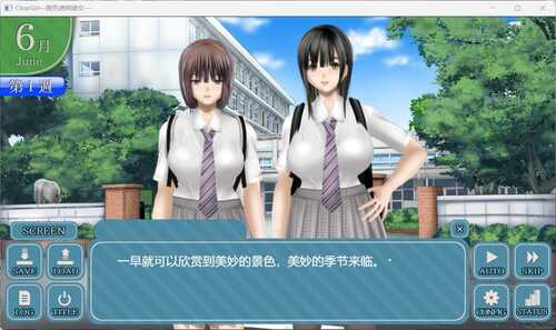 【热门SLG/汉化/动态】Clear Girlー无色透明女友ーV1.2 AI汉化版+存档【NTR/4.9G】-第4张图片-萌站 【热门SLG/汉化/动态】Clear Girlー无色透明女友ーV1.2 AI汉化版+存档【NTR/4.9G】-第4张图片-萌站