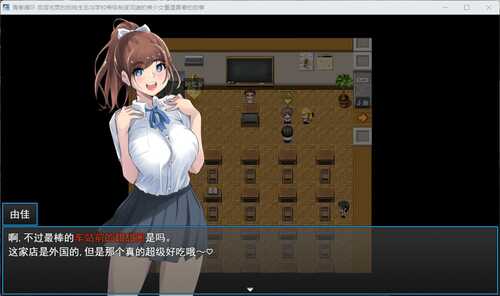 【RPG/汉化/NTR】青春循环 底层宅男的我转生后与学校等级制度顶端的美少女重温青春的故事 AI汉化版+存档【汉化/2.2G】-第2张图片-萌站 【RPG/汉化/NTR】青春循环 底层宅男的我转生后与学校等级制度顶端的美少女重温青春的故事 AI汉化版+存档【汉化/2.2G】-第2张图片-萌站