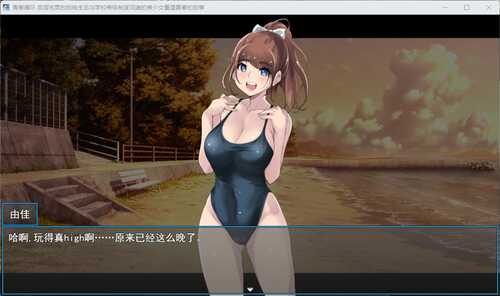【RPG/汉化/NTR】青春循环 底层宅男的我转生后与学校等级制度顶端的美少女重温青春的故事 AI汉化版+存档【汉化/2.2G】-第3张图片-萌站 【RPG/汉化/NTR】青春循环 底层宅男的我转生后与学校等级制度顶端的美少女重温青春的故事 AI汉化版+存档【汉化/2.2G】-第3张图片-萌站