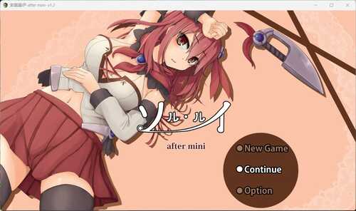 【爆款RPG/汉化/全动态】索尔路易丝-after mini-V1.2 AI汉化版【1.7G】