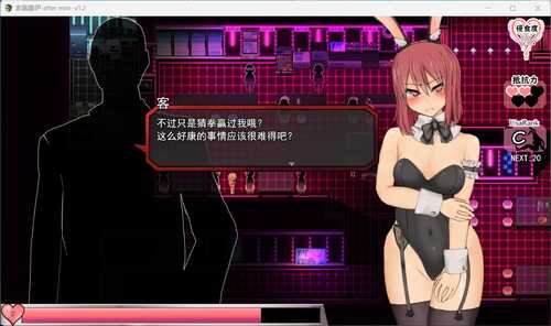 【爆款RPG/汉化/全动态】索尔路易丝-after mini-V1.2 AI汉化版【1.7G】-第2张图片-萌站 【爆款RPG/汉化/全动态】索尔路易丝-after mini-V1.2 AI汉化版【1.7G】-第2张图片-萌站