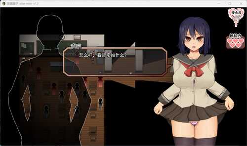 【爆款RPG/汉化/全动态】索尔路易丝-after mini-V1.2 AI汉化版【1.7G】-第4张图片-萌站 【爆款RPG/汉化/全动态】索尔路易丝-after mini-V1.2 AI汉化版【1.7G】-第4张图片-萌站