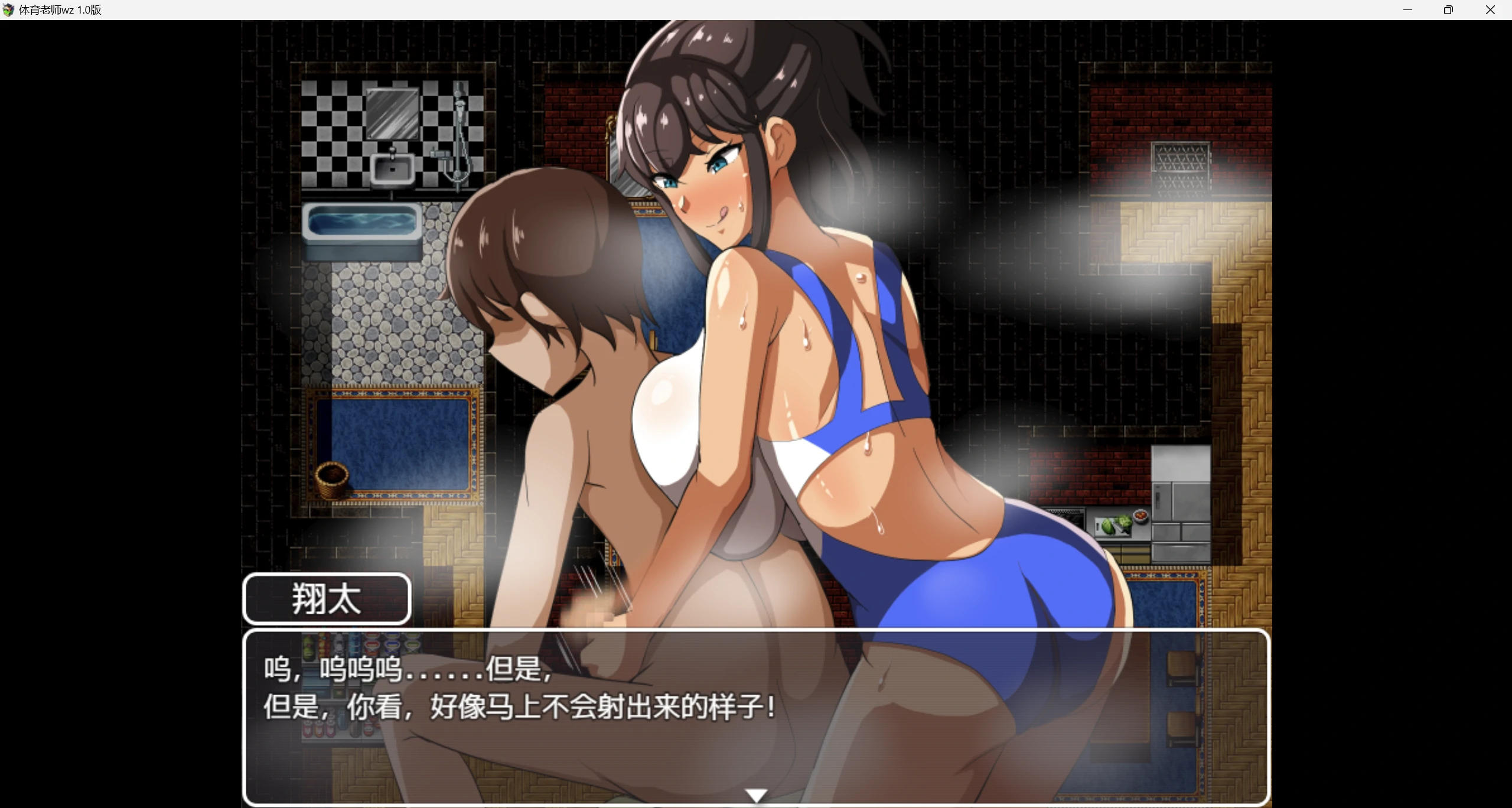 【爆款日系RPG/AI汉化/】ntr我的体育老师【PC+安卓/1.15g】
