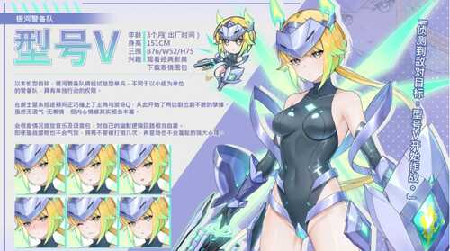  [SLG/PC/官中] 暴食的怪兽公主：惑星美食之旅 v1.01 官中步兵版-第4张图片-萌站