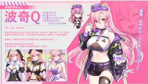  [SLG/PC/官中] 暴食的怪兽公主：惑星美食之旅 v1.01 官中步兵版-第5张图片-萌站