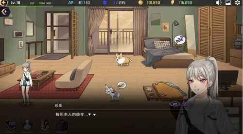 [PC/SLG]恶魔合约：孵化器Incubus v241211官方中文版