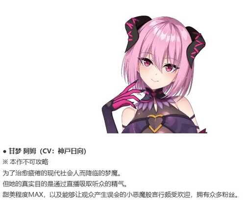 [PC/ADV]从画面中出来的我推Vtuber的同居生活 ～兽耳游戏主播是消极者？～V1.0官方中文版-第2张图片-萌站